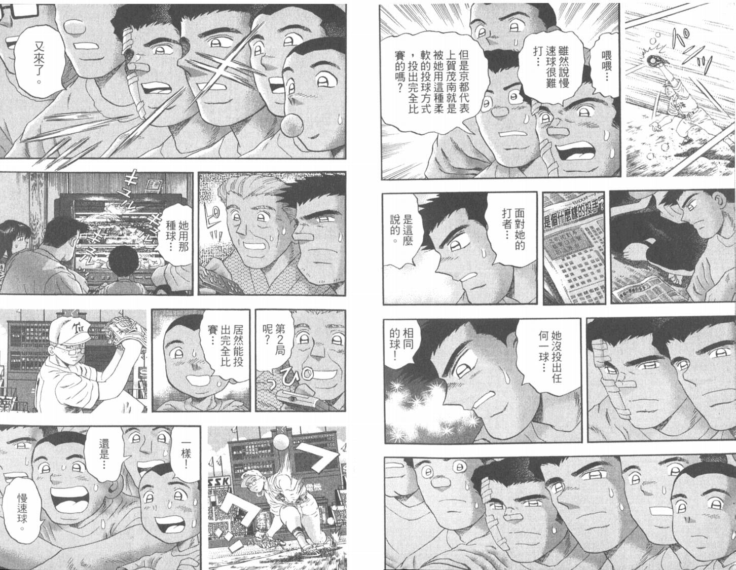 第51卷6
