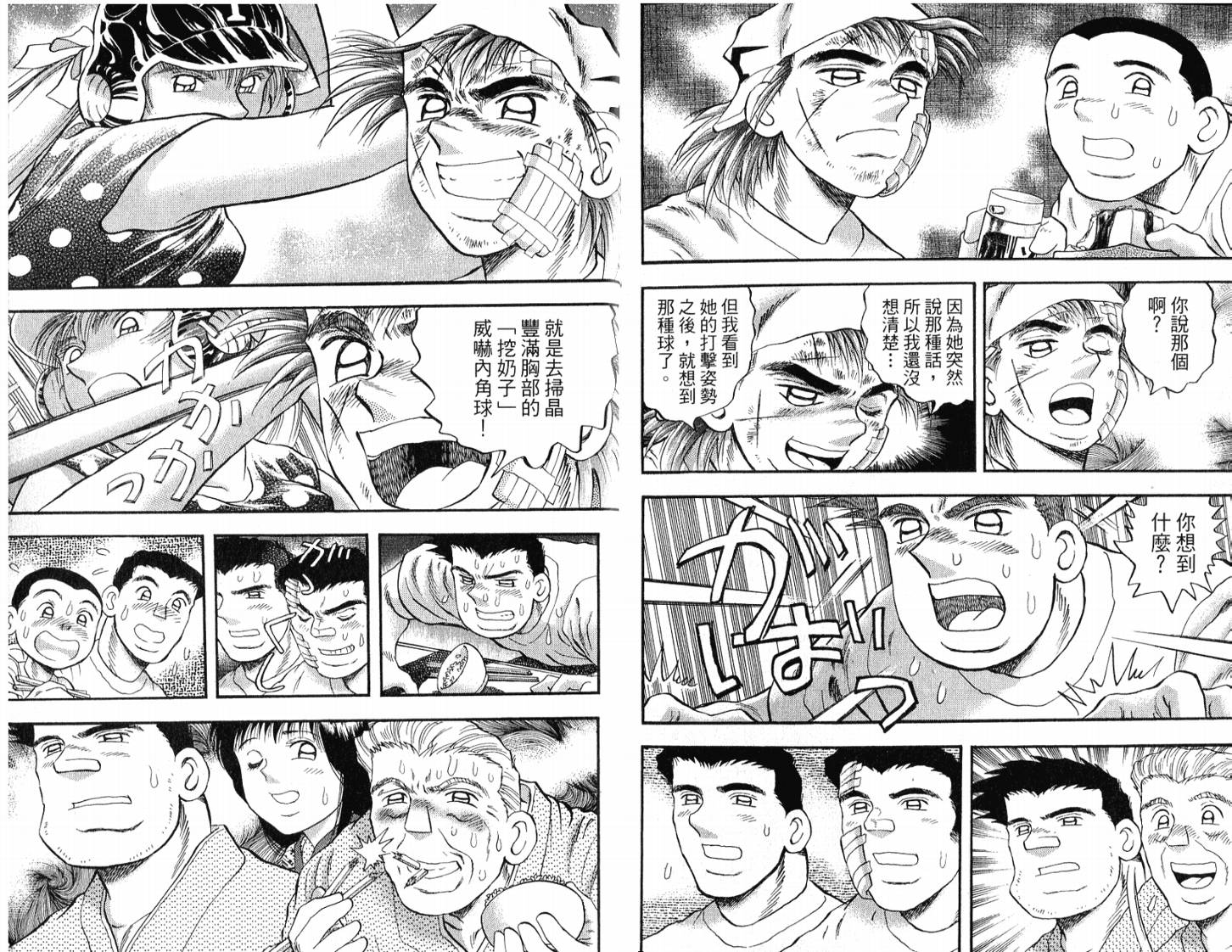 第51卷60