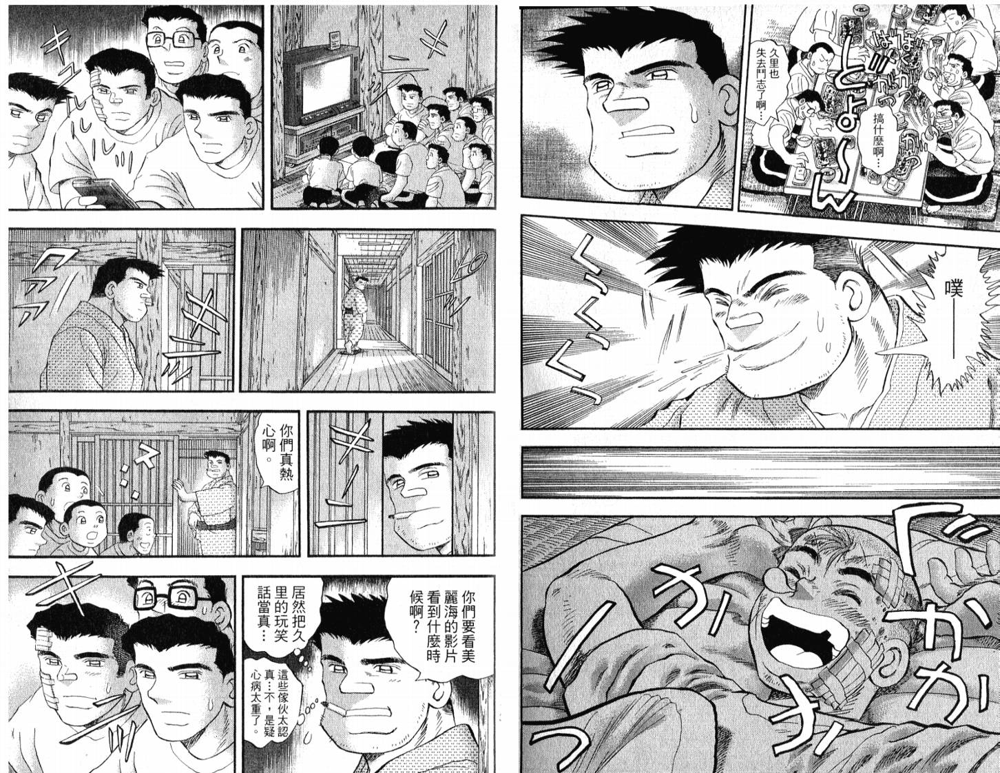 第51卷61