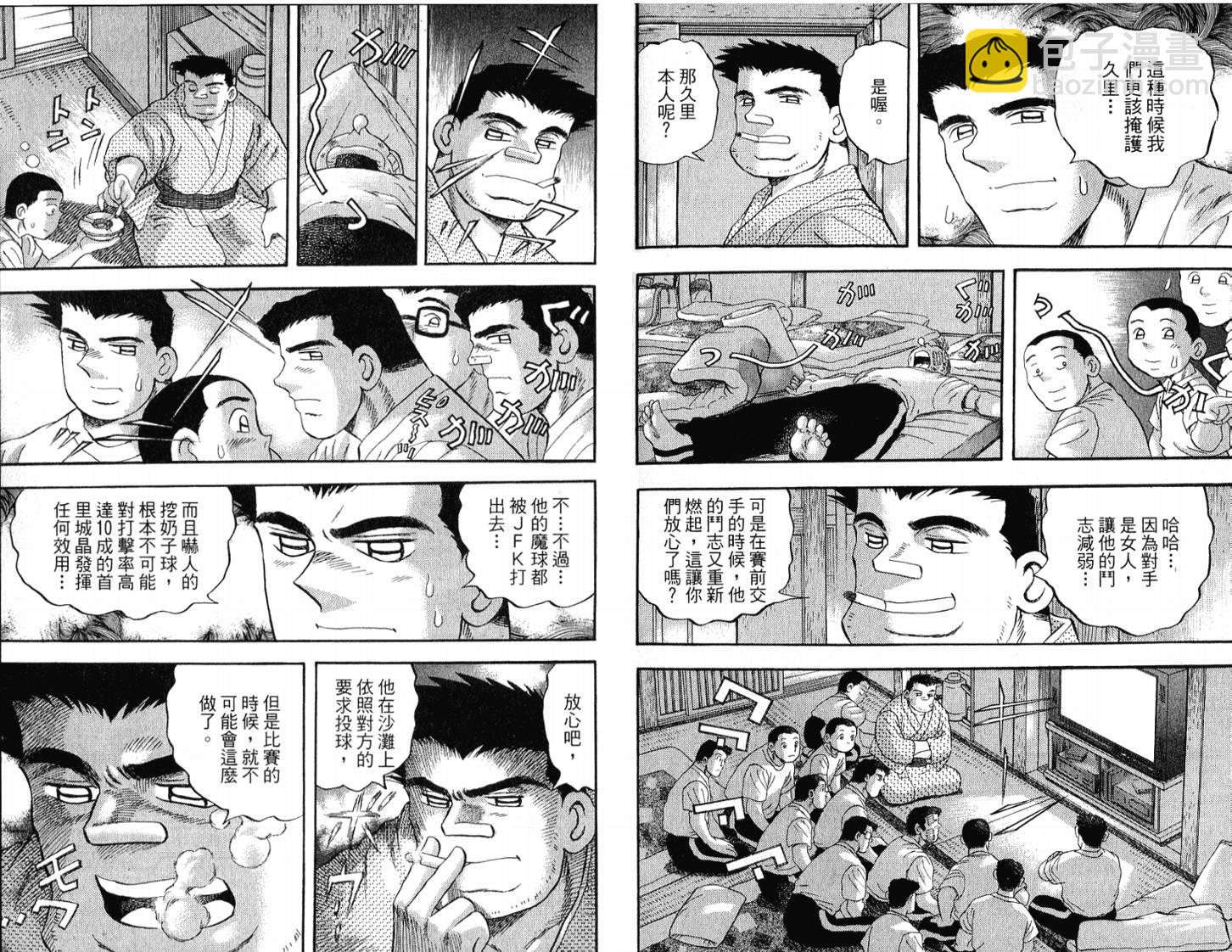 第51卷62