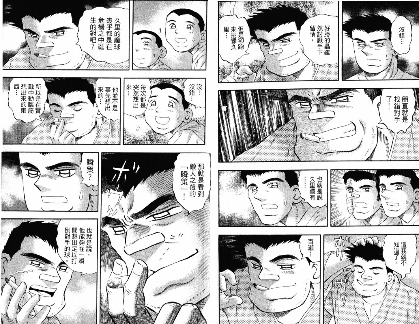 第51卷63