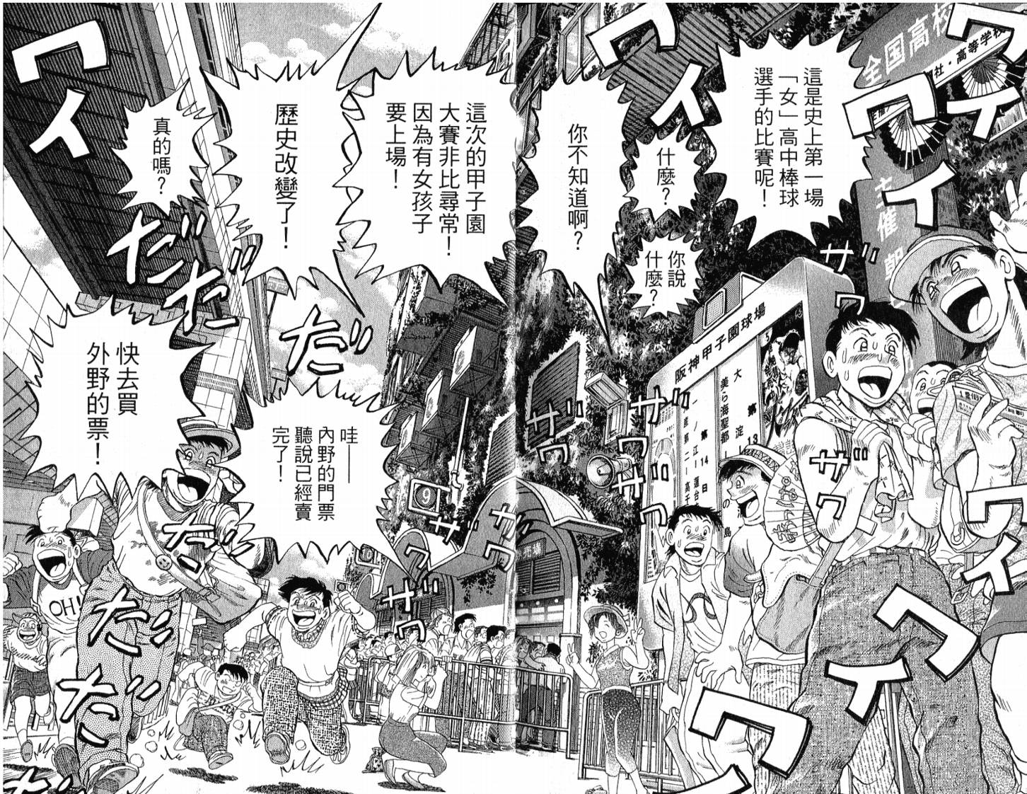 第51卷65