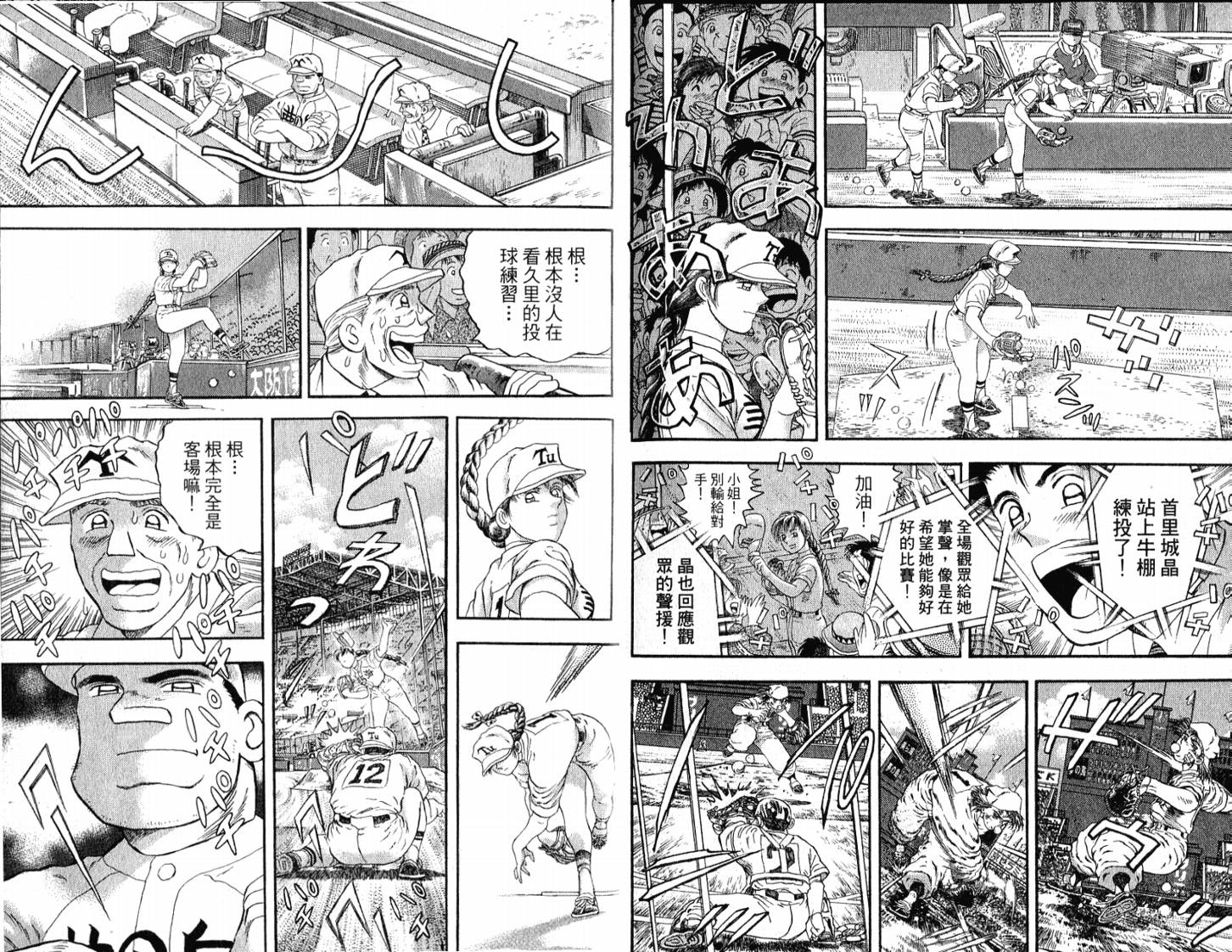 第51卷67
