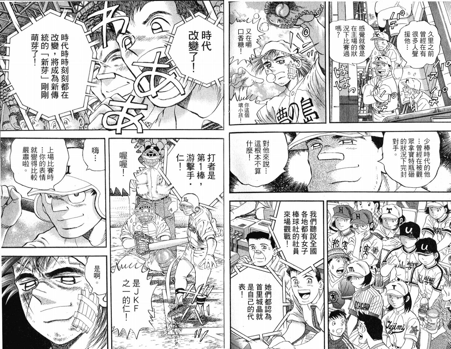 第51卷68