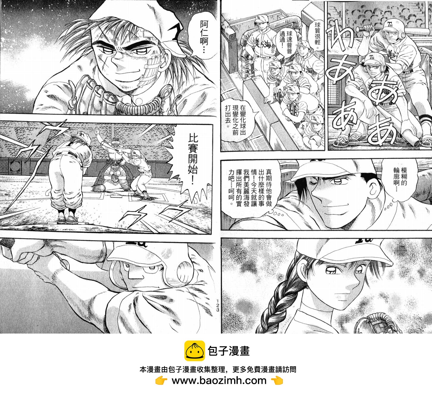 第51卷69
