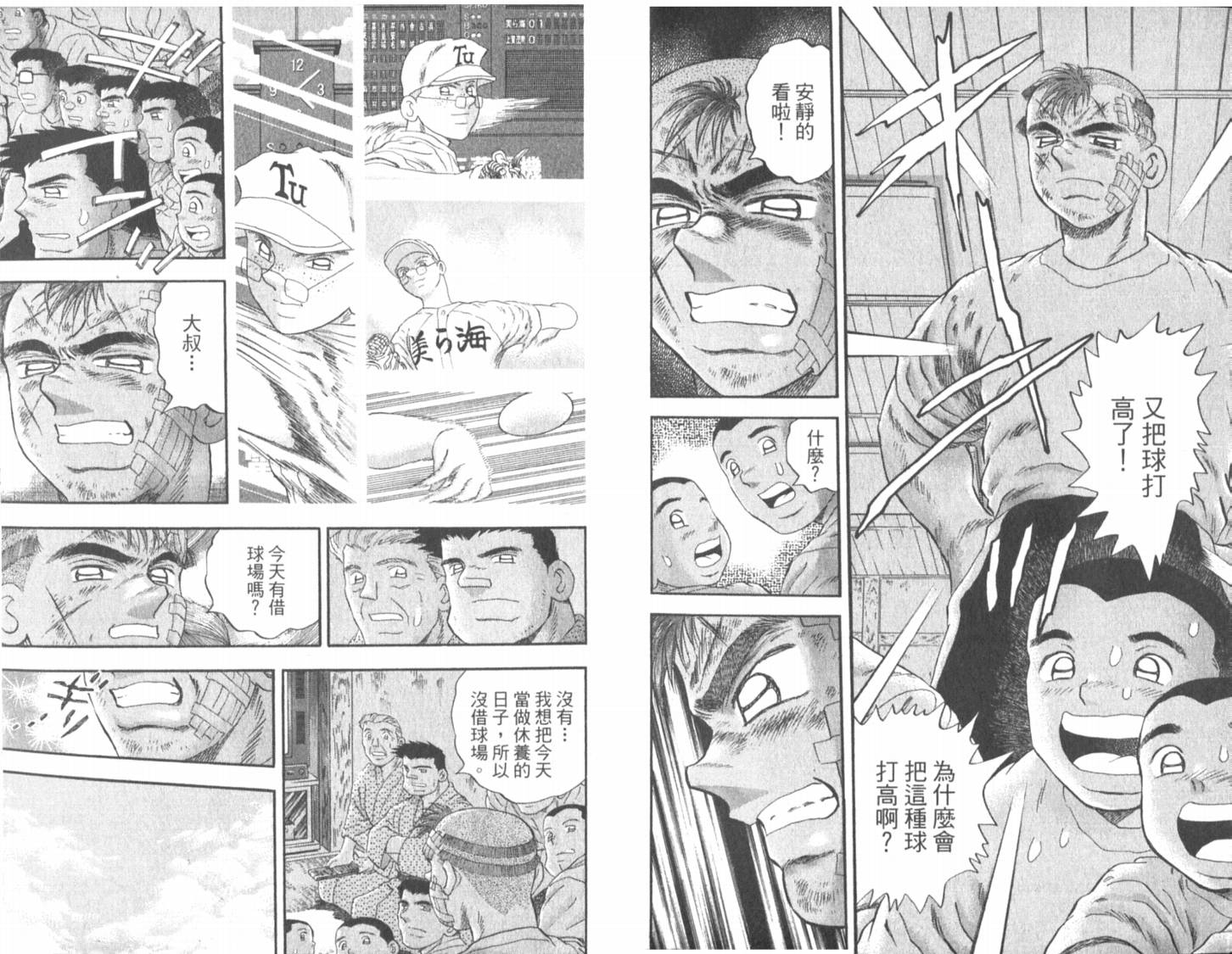 第51卷7