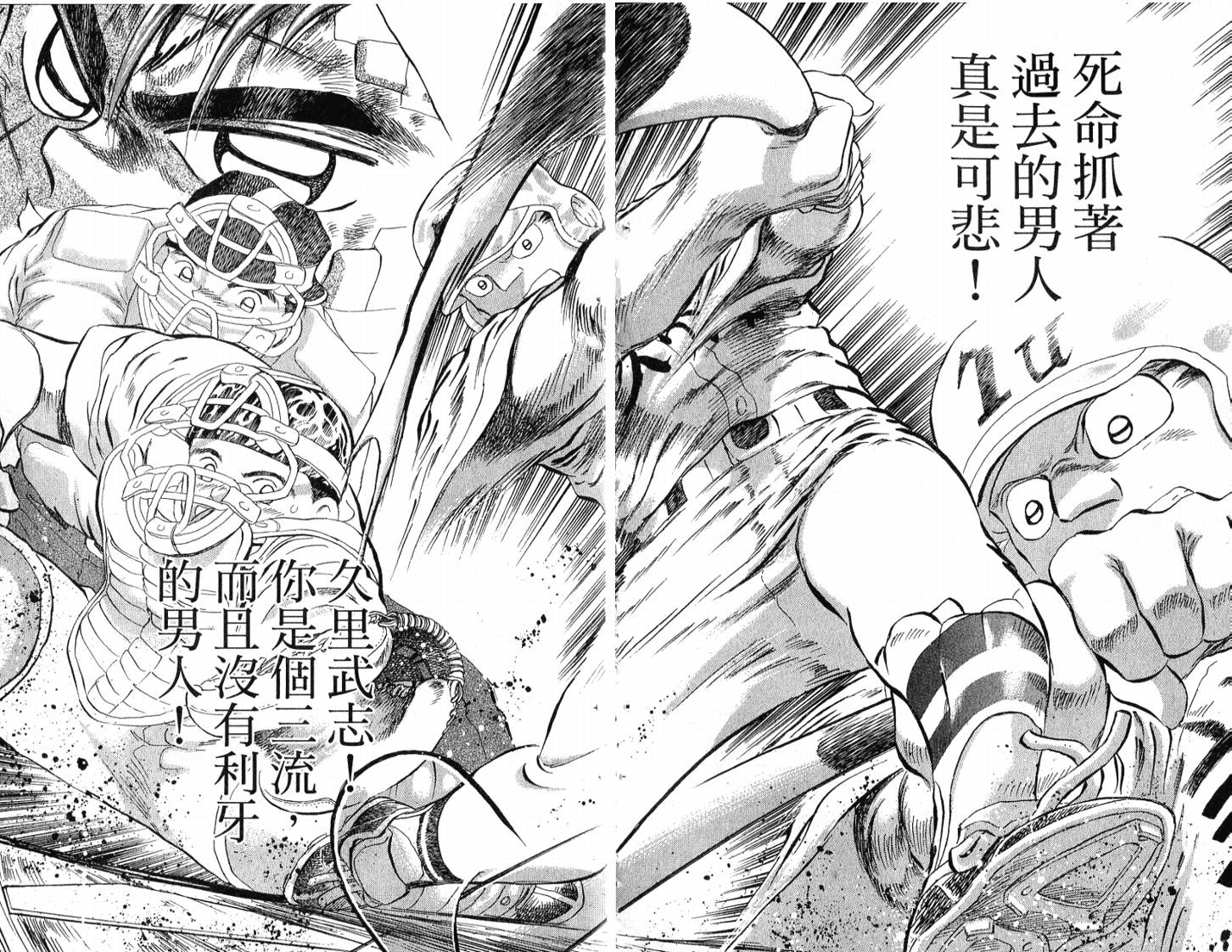 第51卷72