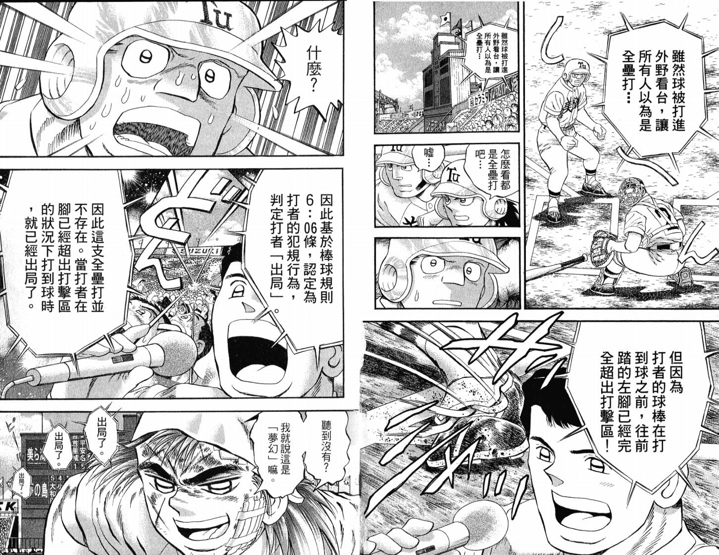 第51卷78