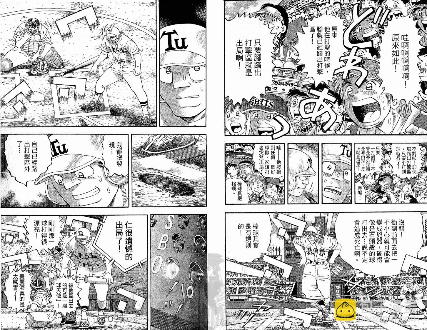 第51卷79
