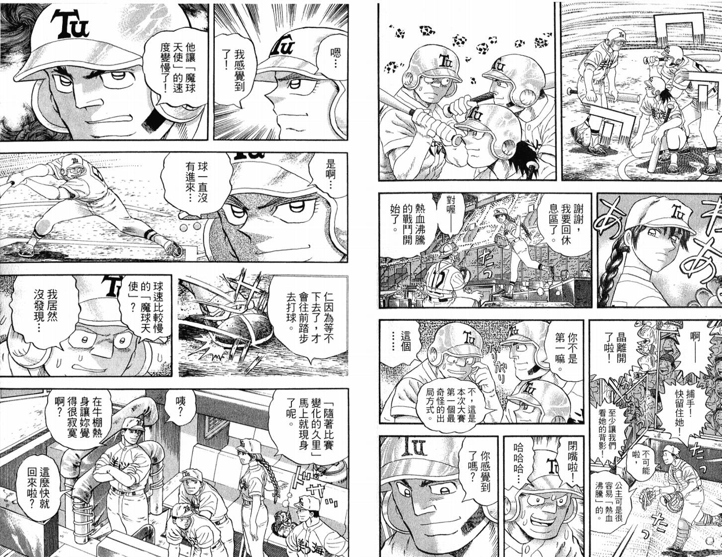 第51卷80
