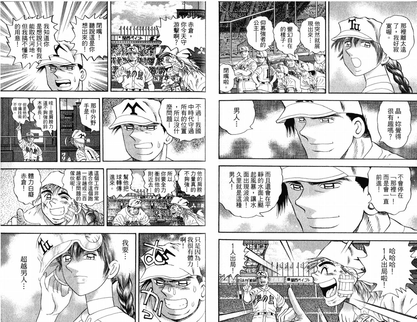 第51卷81