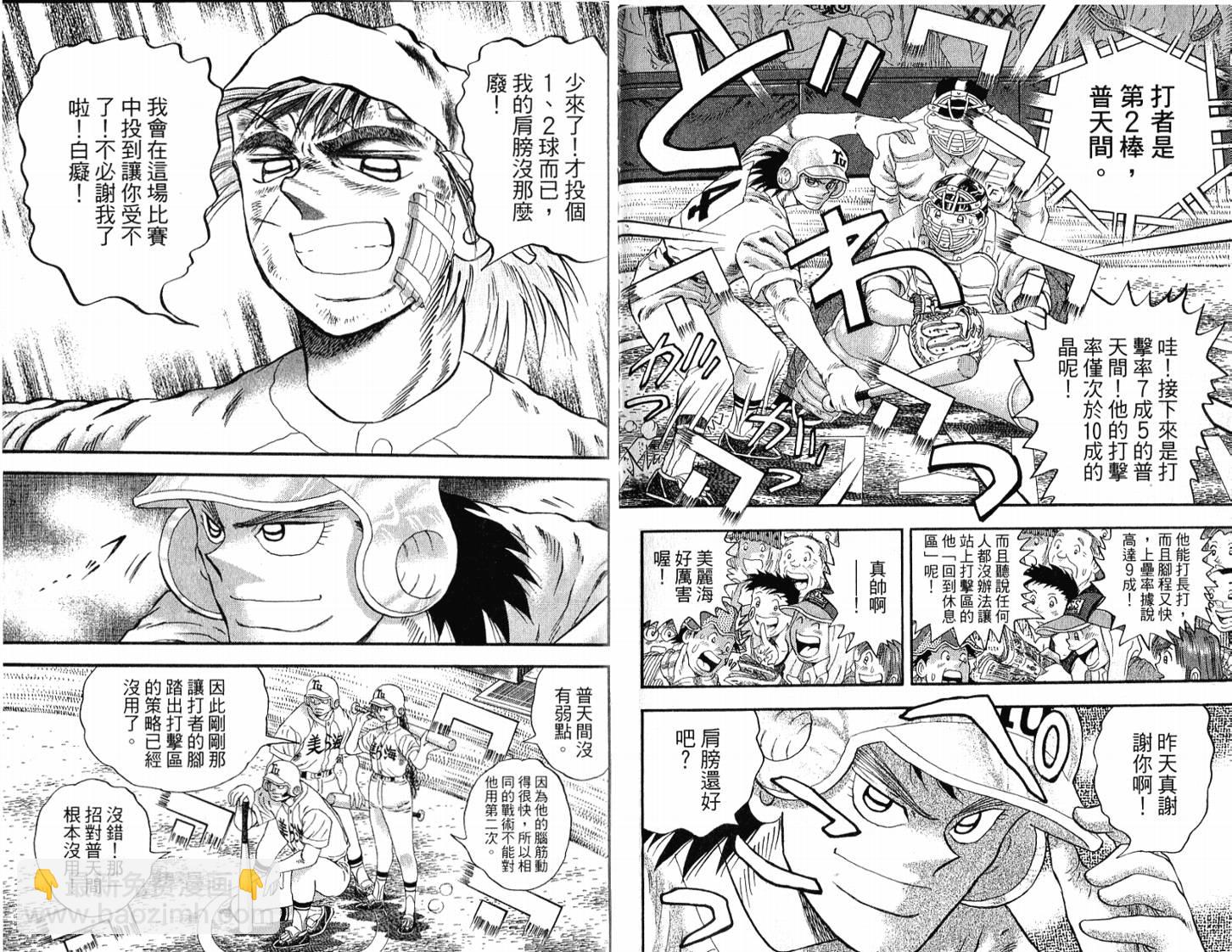 第51卷82