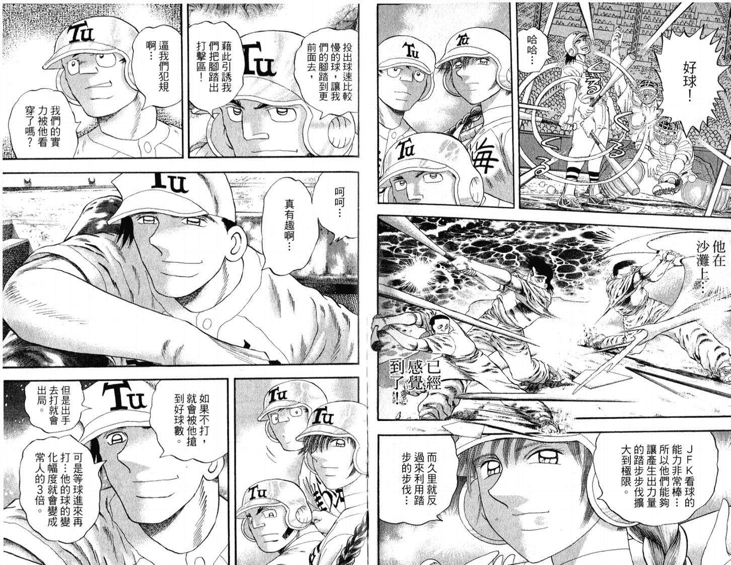 第51卷85