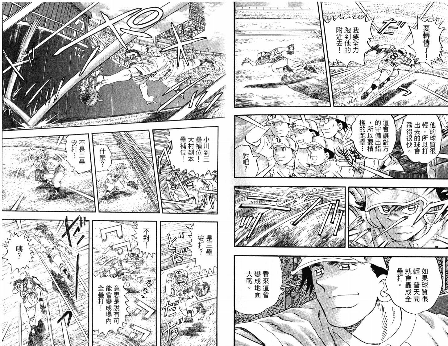 第51卷94