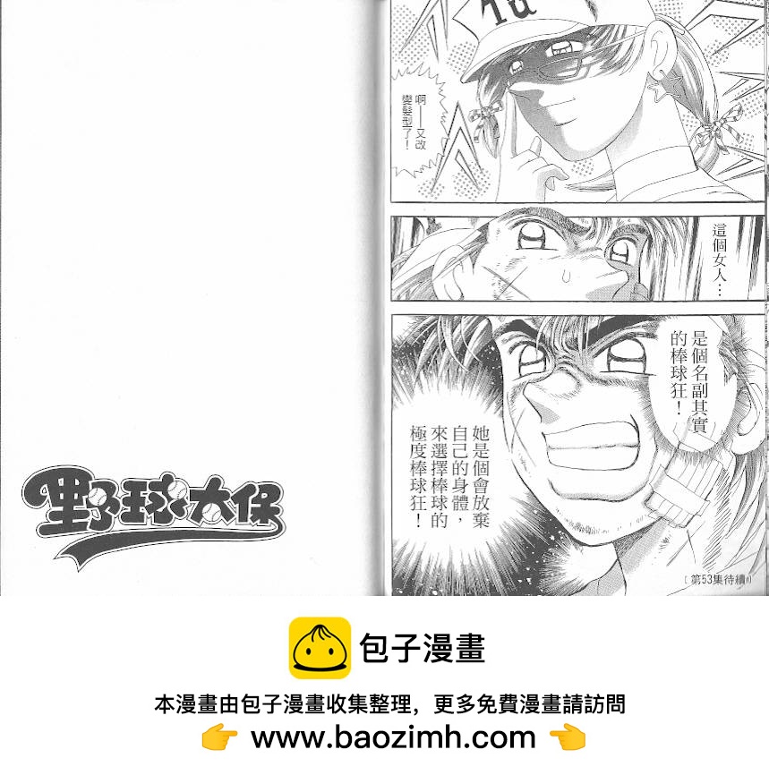 第52卷101