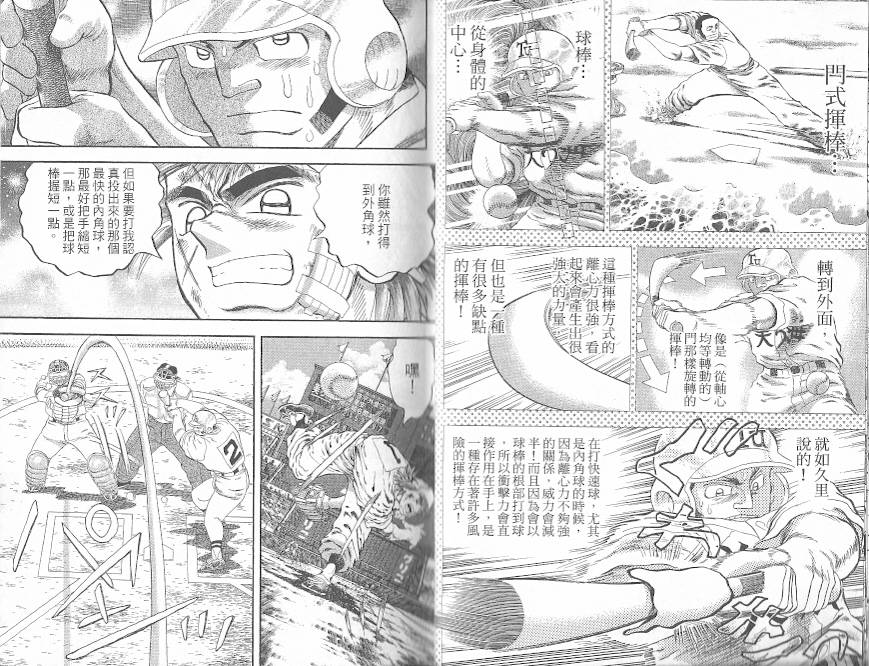 第52卷12