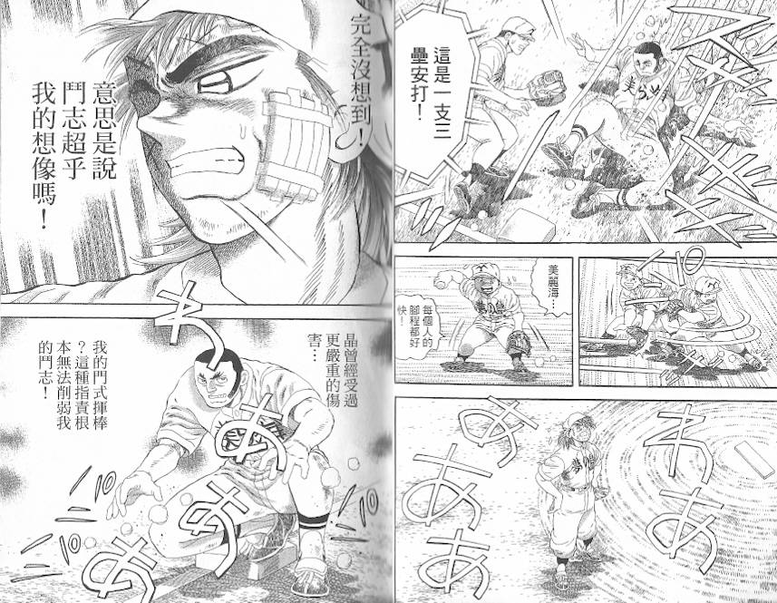 第52卷18