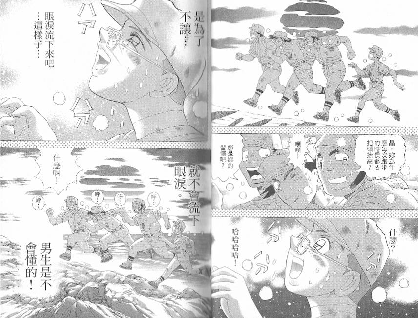 第52卷20