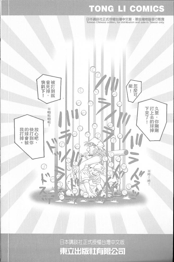 第52卷3