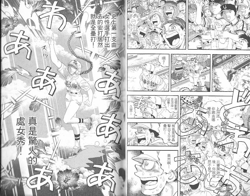 第52卷43