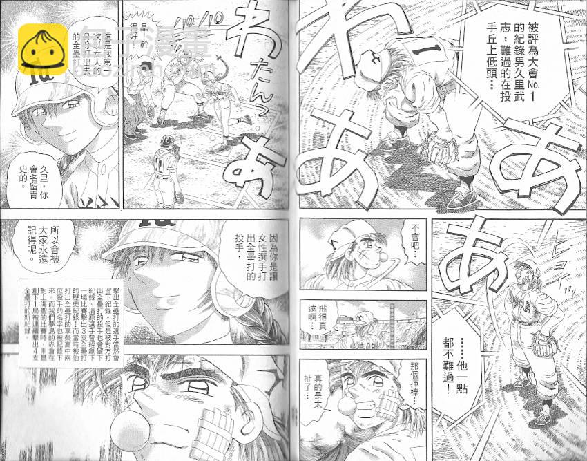 第52卷44