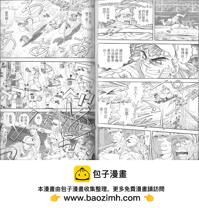 第52卷49