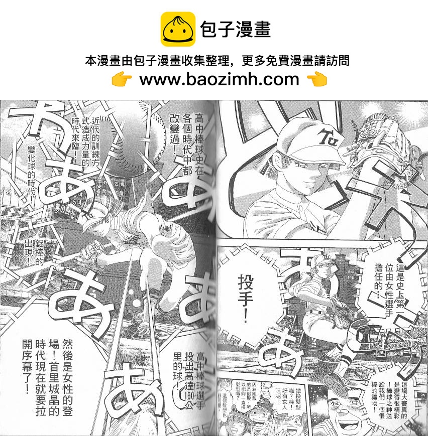 第52卷54