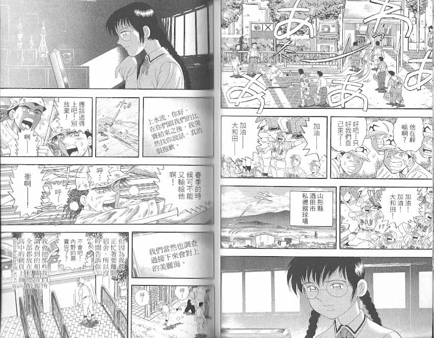 第52卷59