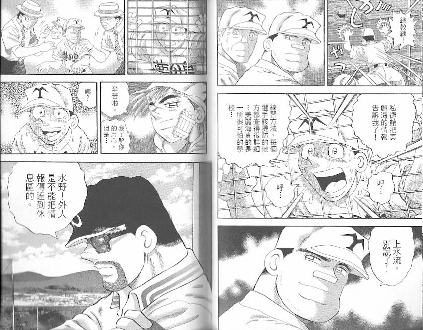 第52卷61
