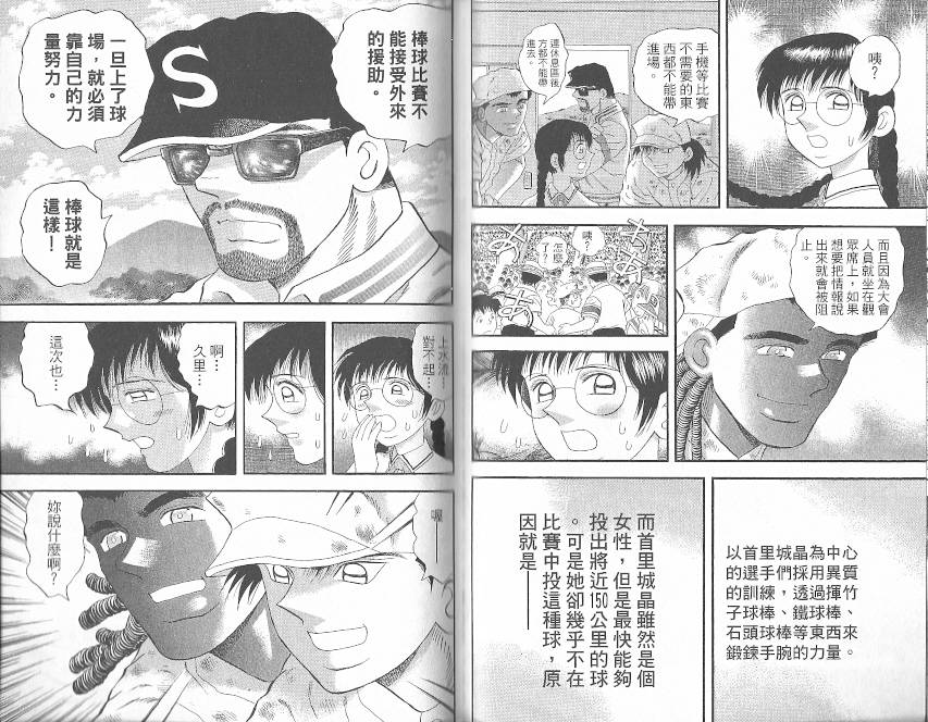 第52卷62