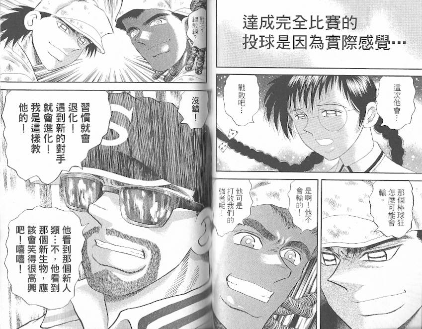 第52卷63