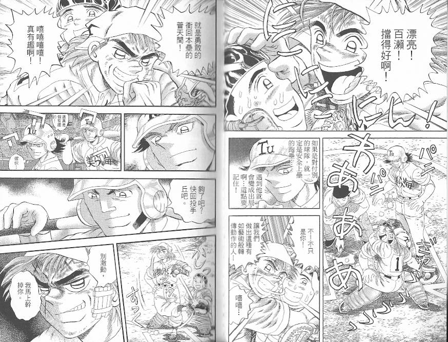 第52卷7