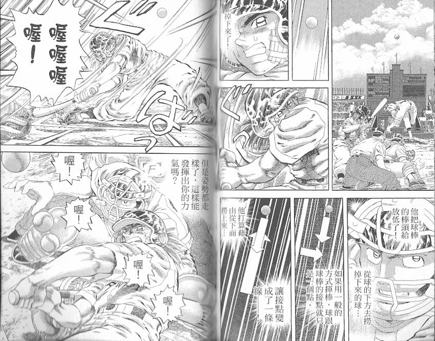 第52卷83