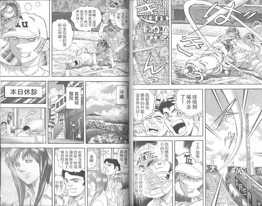 第52卷84