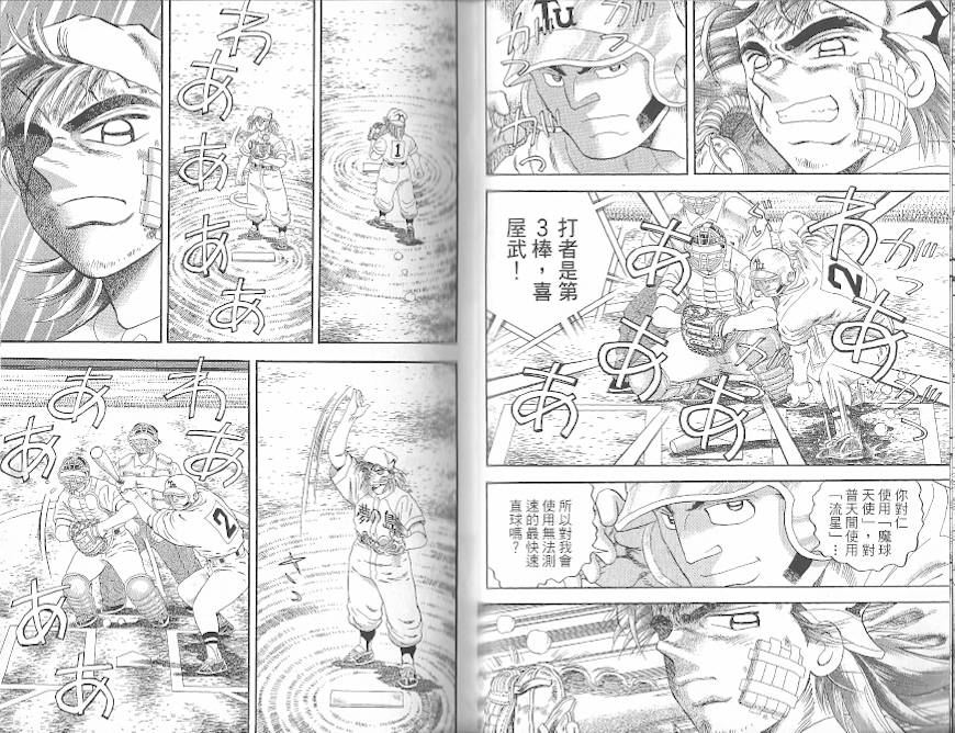 第52卷9
