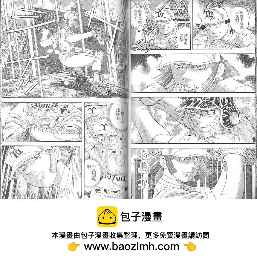 第52卷91