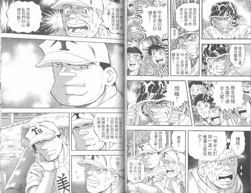 第52卷97