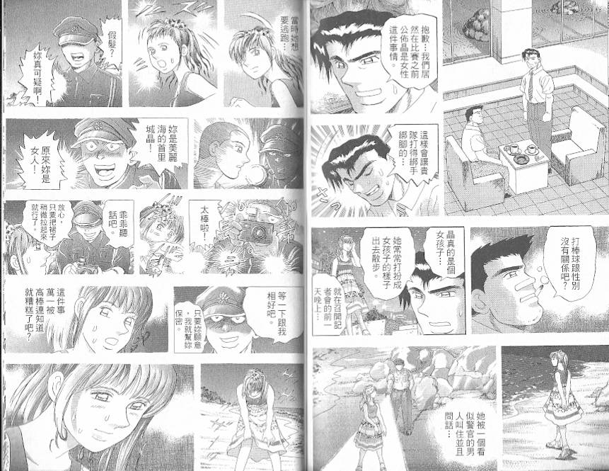 第52卷98