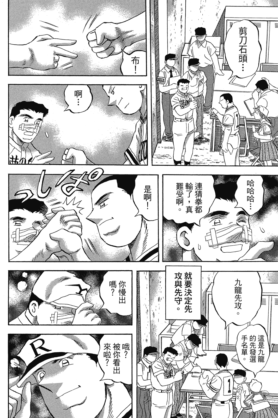 第68卷102