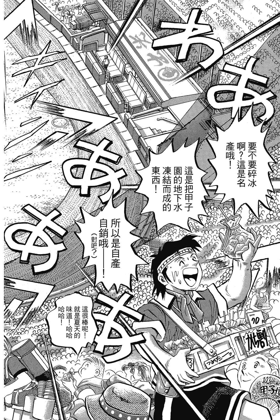 第68卷104