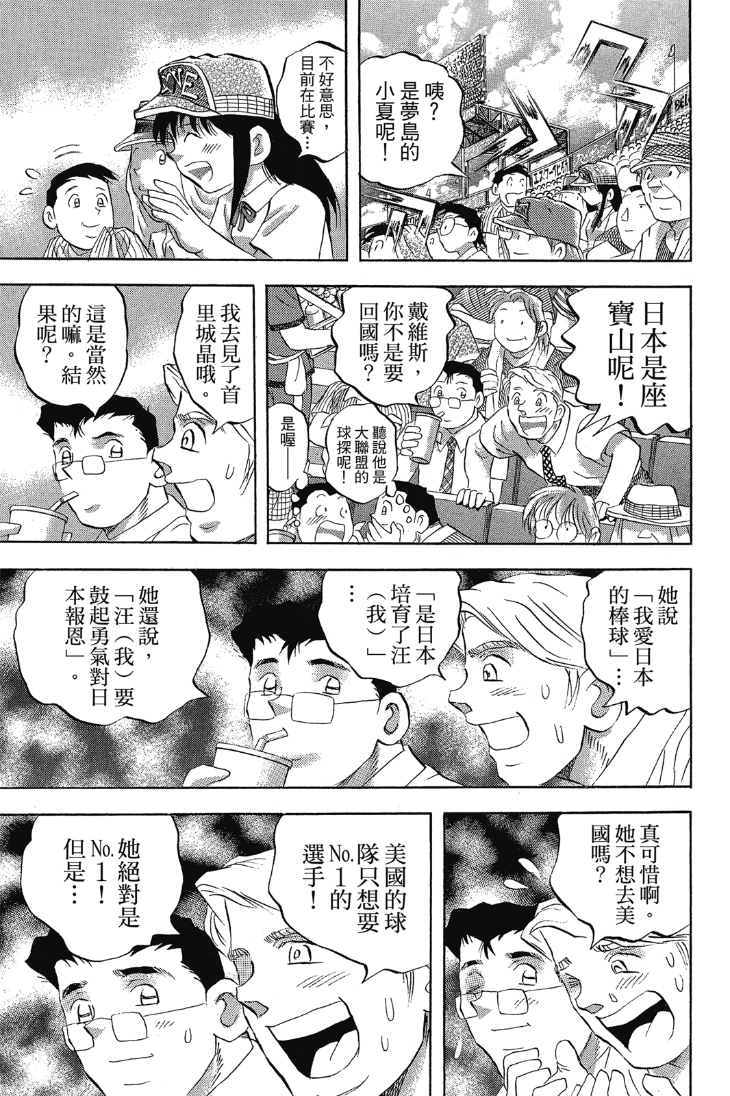 第68卷123