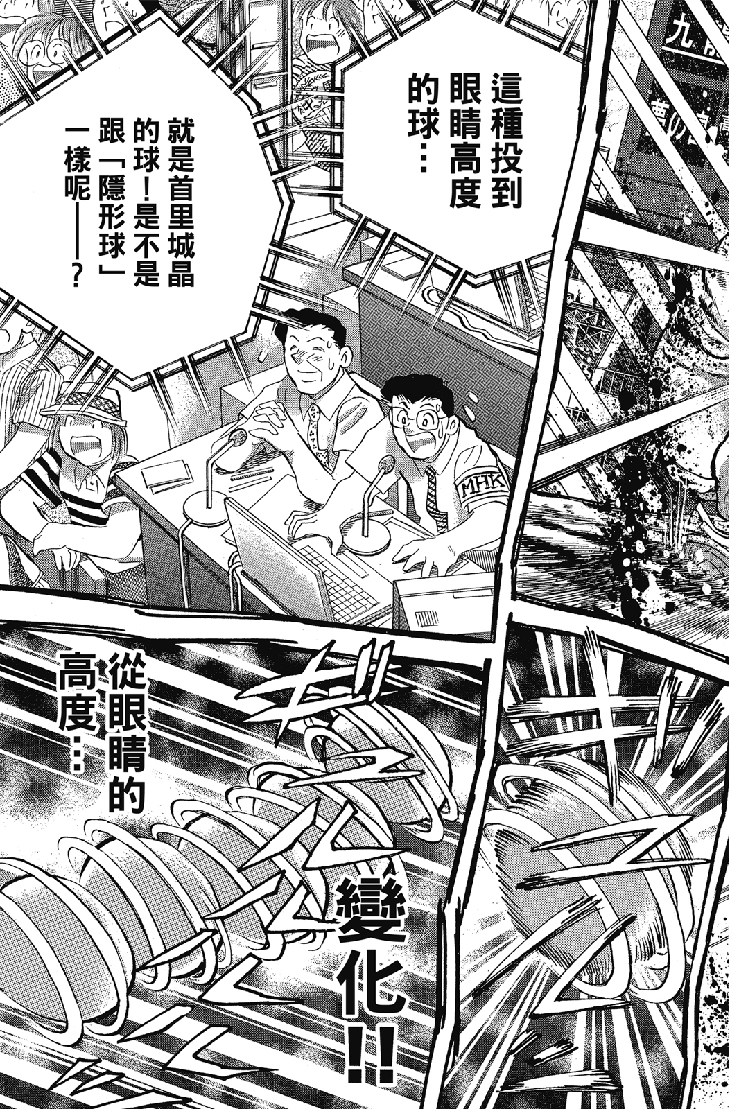第68卷133
