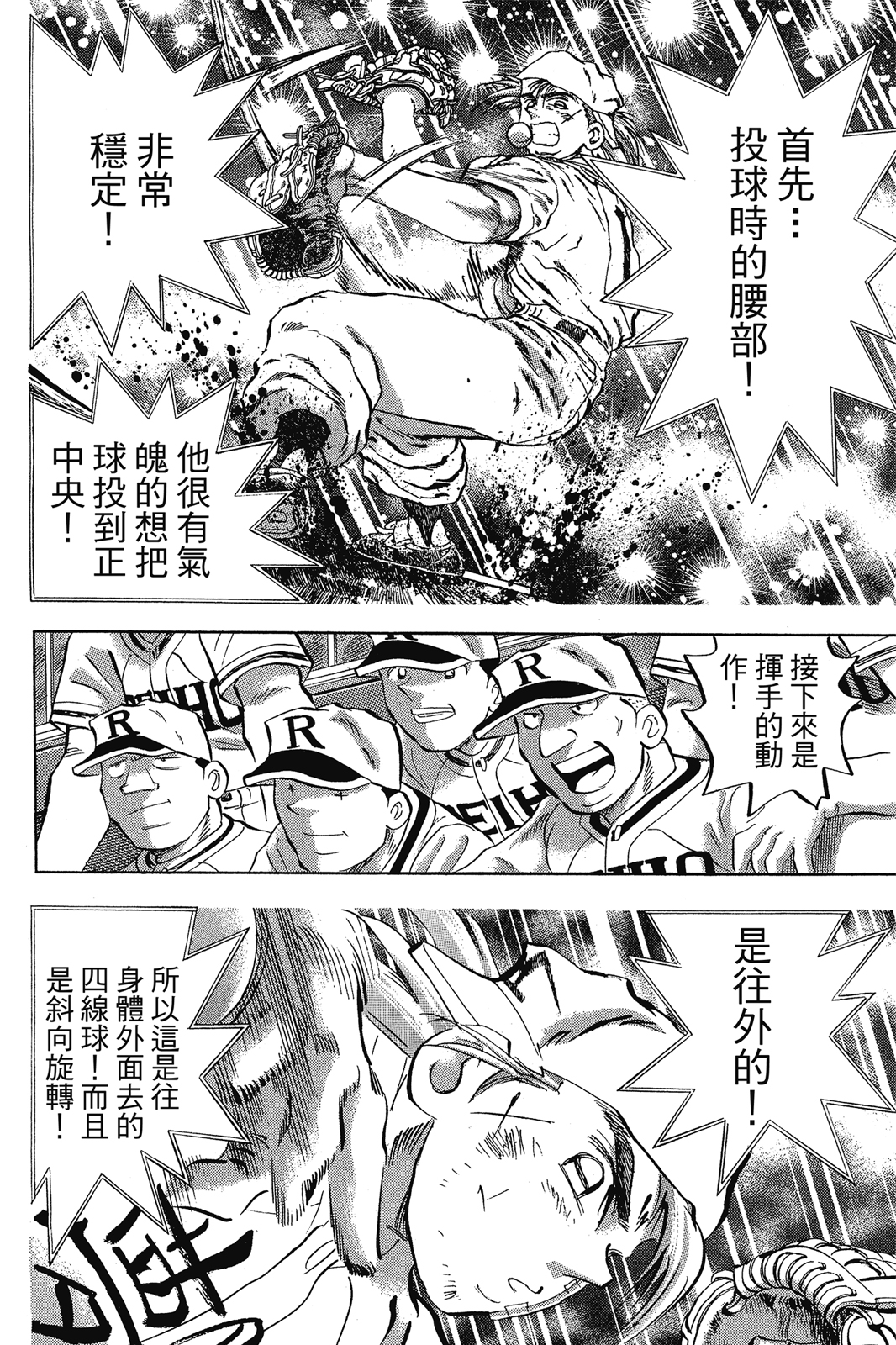 第68卷138