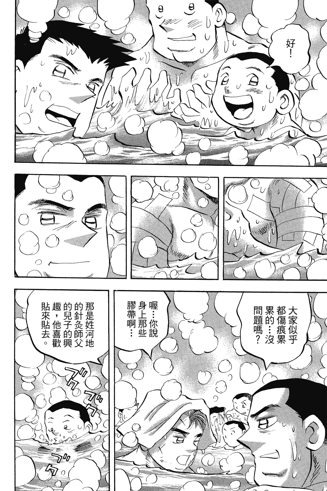 第68卷14