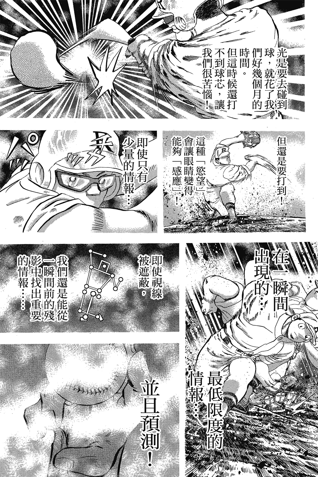 第68卷141