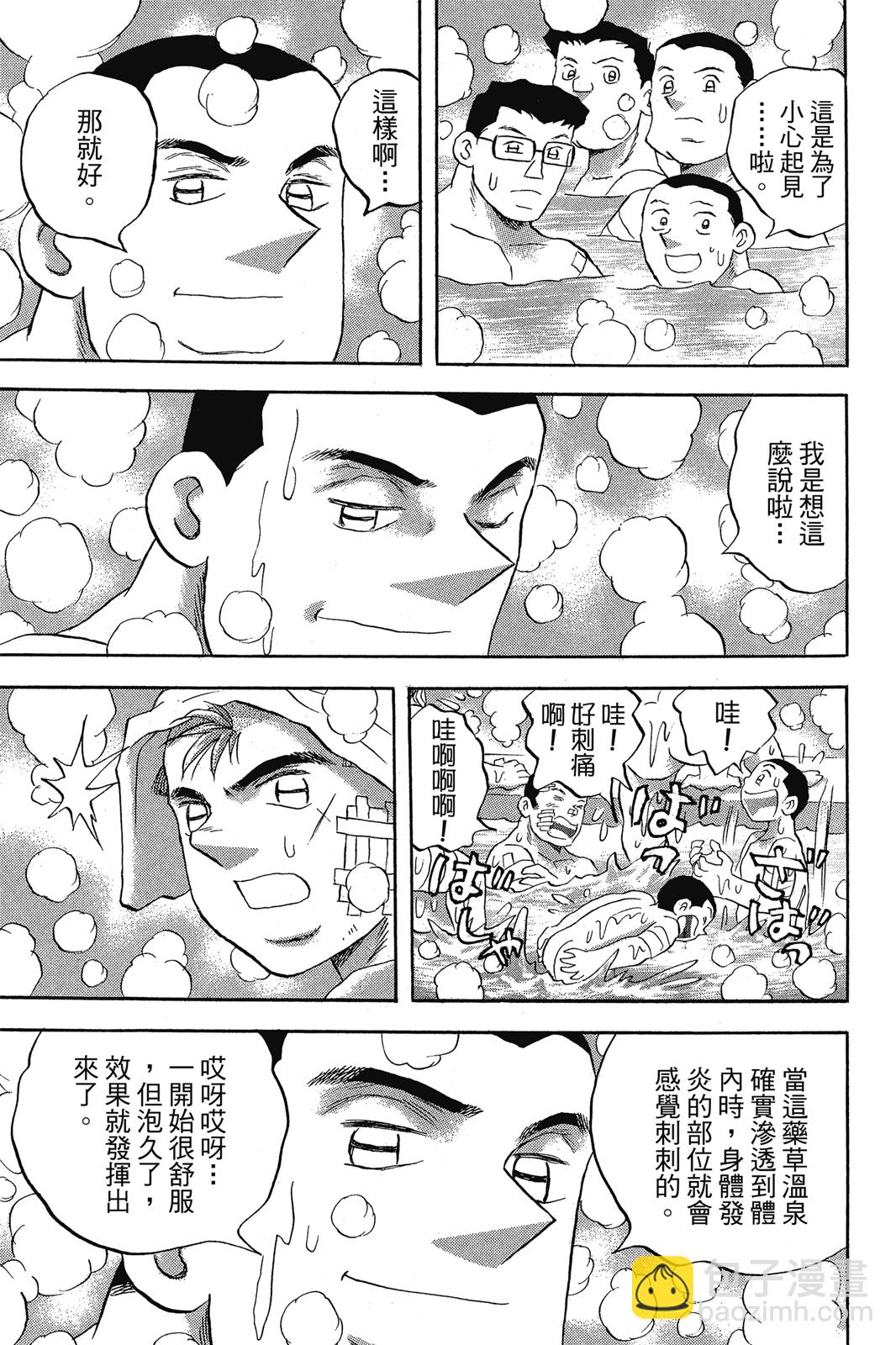 第68卷15
