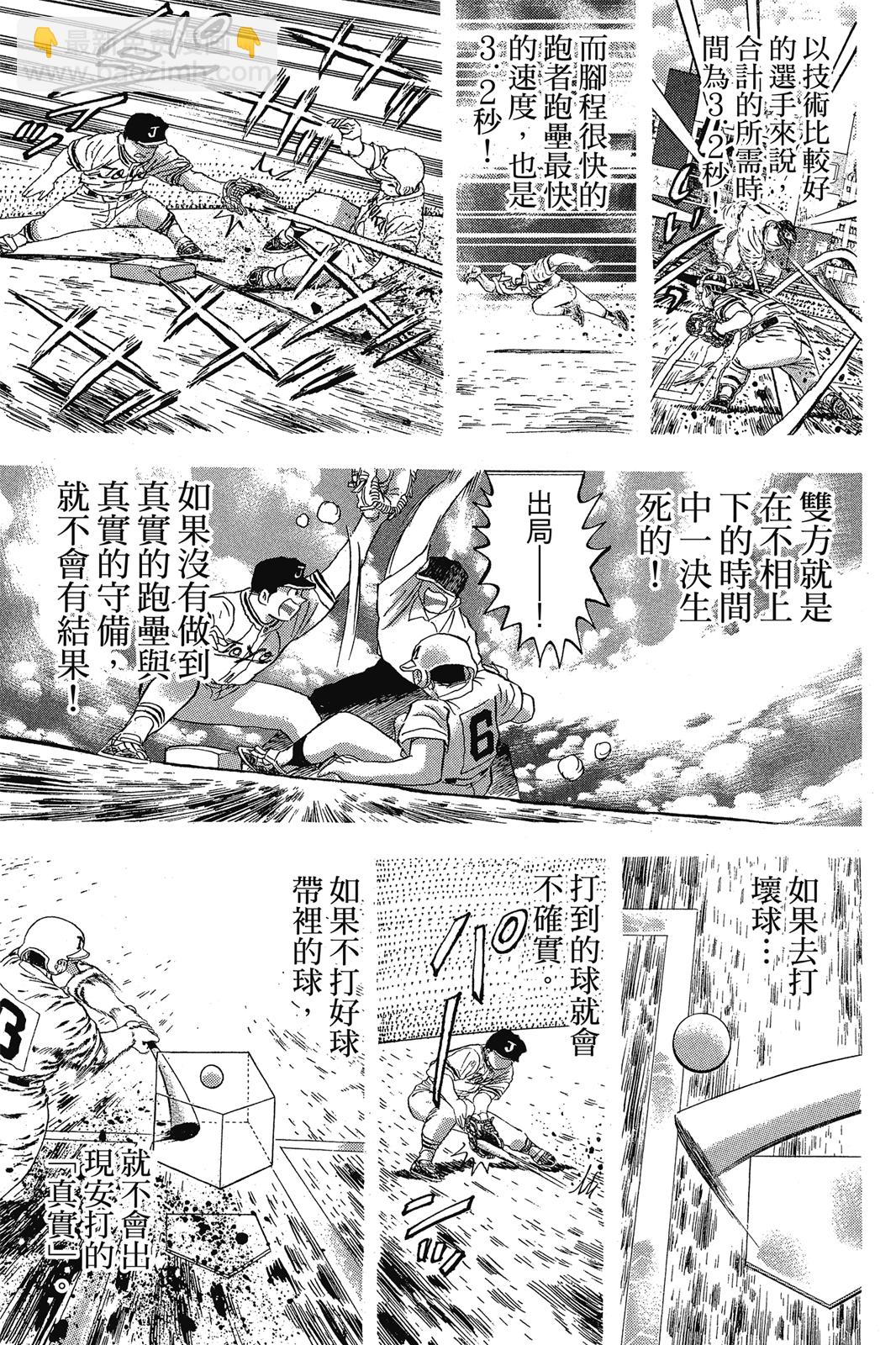 第68卷167