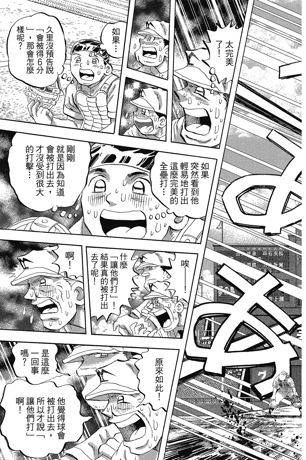 第68卷175