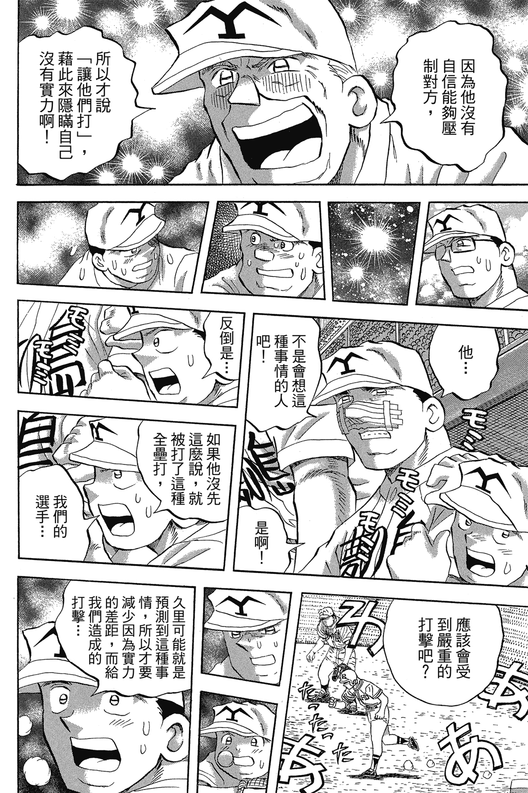 第68卷176