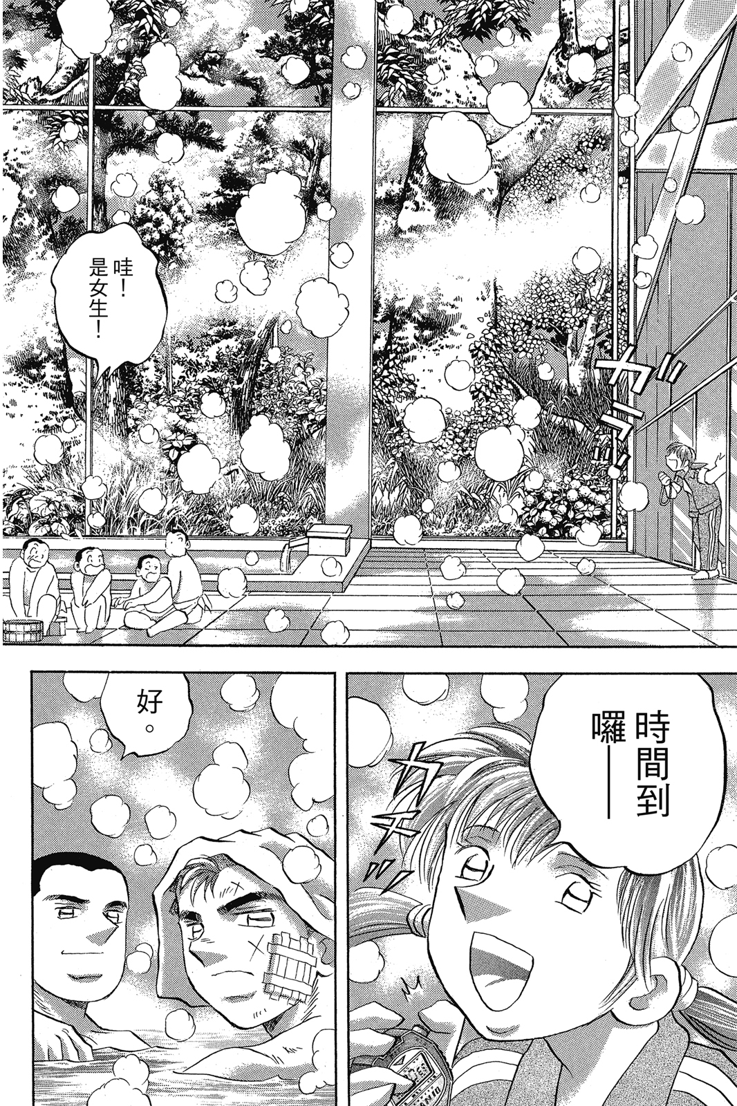 第68卷24